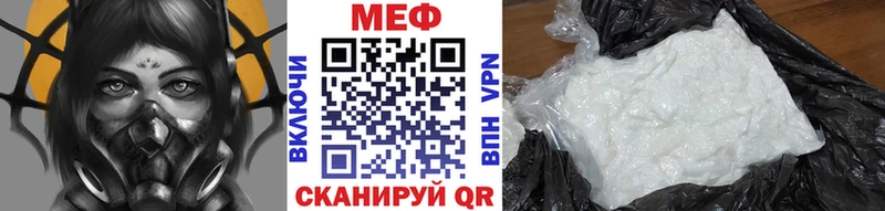  КОКАИН Биробиджан