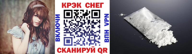где продают Биробиджан COCAIN 97%