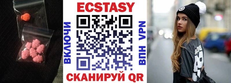 наркотики  Биробиджан  Экстази Дубай 