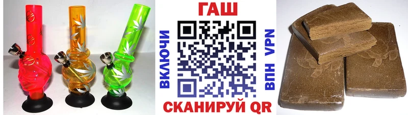 ГАШ гарик  как найти закладки  Биробиджан 