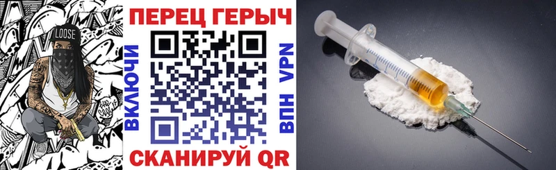 Героин Heroin  закладка  Биробиджан 