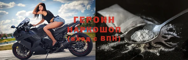 марки nbome Балахна