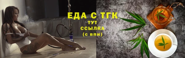 марки nbome Балахна