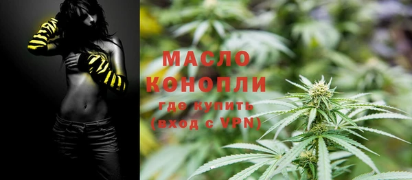 МДМА Балабаново