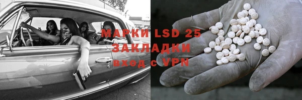 МДМА Балабаново