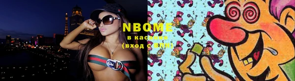 марки lsd Ступино