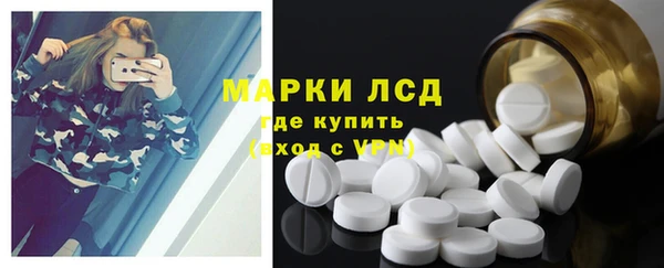 марки nbome Балахна