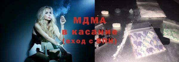 герыч Баксан