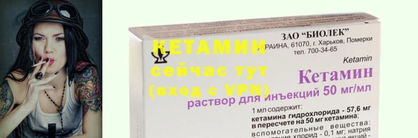 бутик Карабаш