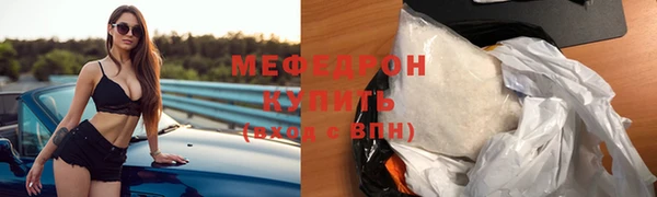гидра Тобольск