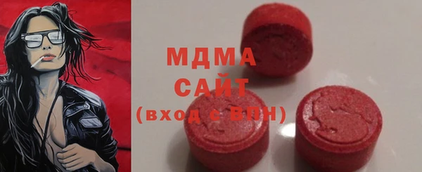сатива Тавда