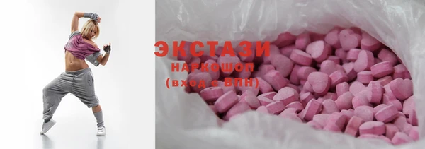 тгк Тайга