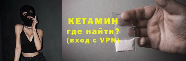 MDMA Premium VHQ Канск