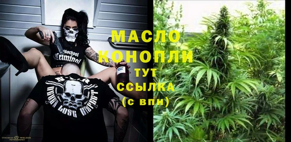 марки nbome Балахна