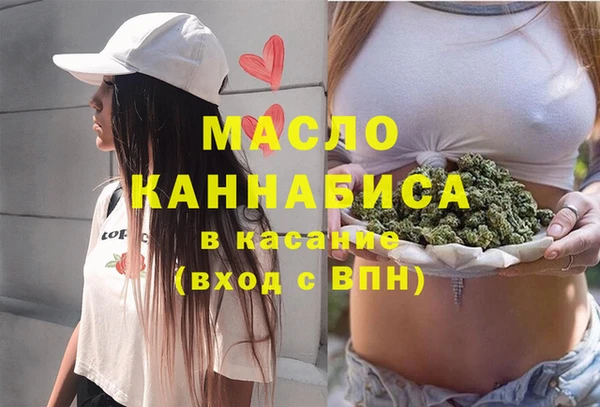 МДМА Балабаново