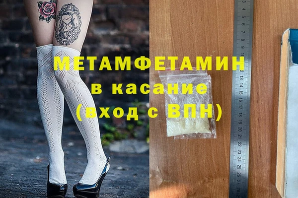 герыч Баксан