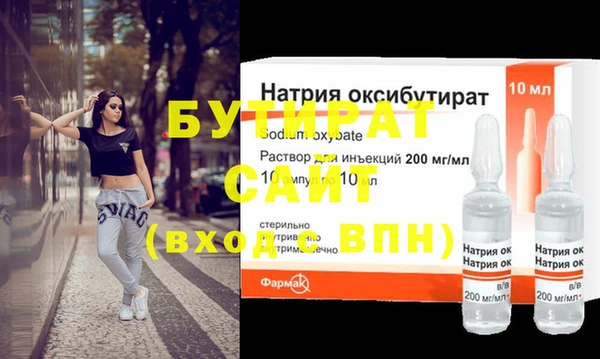 герыч Баксан