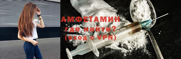 герыч Баксан
