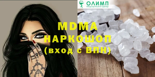герыч Баксан