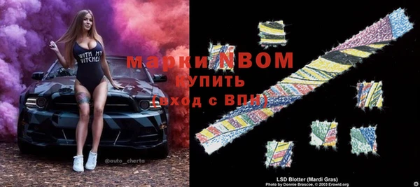 соль курить ск Тихвин