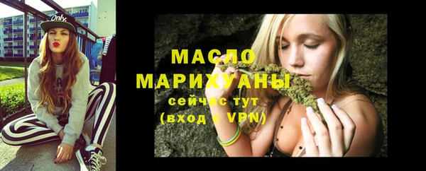 сатива Тавда