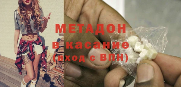 сатива Тавда