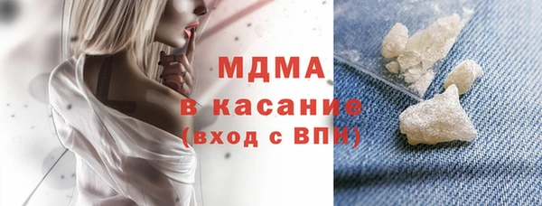 бутик Карабаш