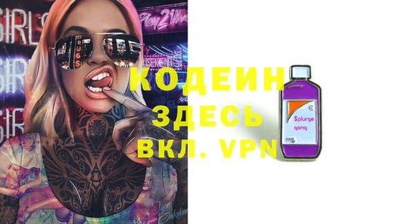 герыч Баксан