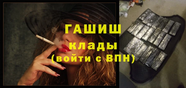 MDMA Premium VHQ Канск
