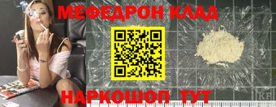 герыч Пыть-Ях