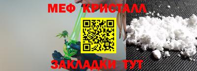 герыч Пыть-Ях
