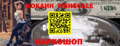 ALPHA PVP Пугачёв