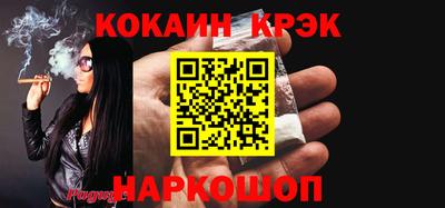 mix Пушкино