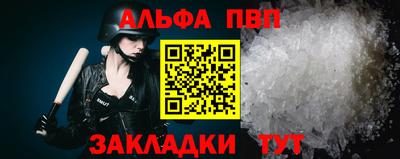 герыч Пыть-Ях