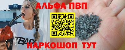 ALPHA PVP Пугачёв