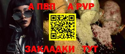 герыч Пыть-Ях