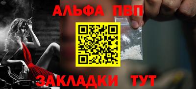 герыч Пыть-Ях