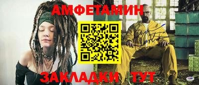 ALPHA PVP Пугачёв