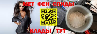 ALPHA PVP Пугачёв
