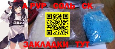ALPHA PVP Пугачёв