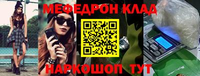 герыч Пыть-Ях