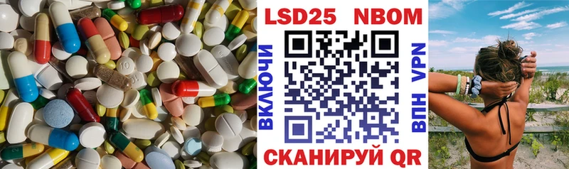 LSD-25 экстази кислота  где найти   Биробиджан 
