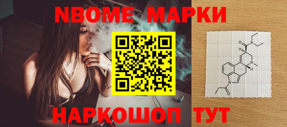 ЛСД экстази ecstasy Биробиджан