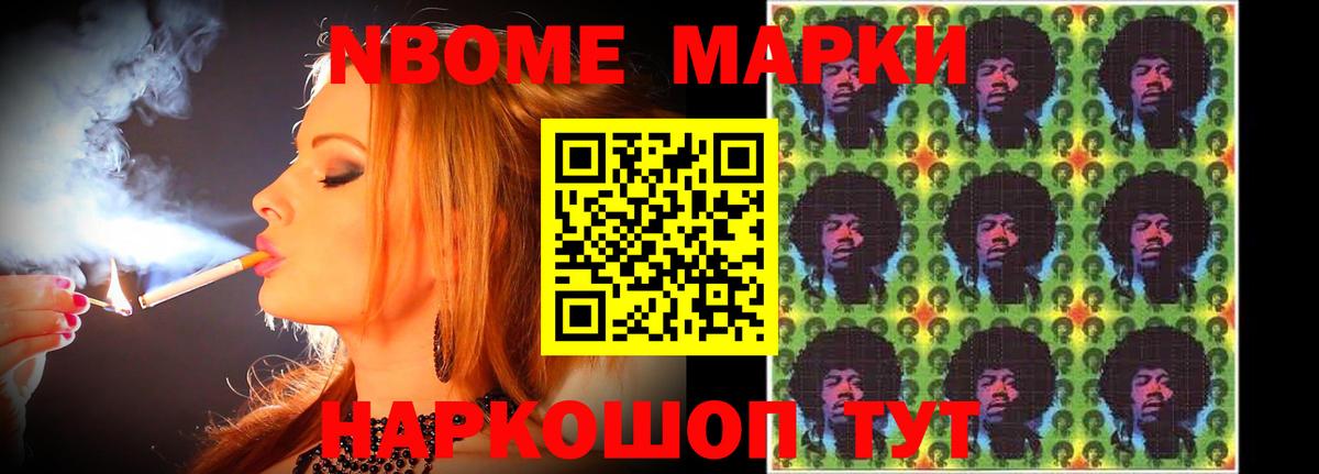 Биробиджан  LSD-25 экстази ecstasy    зеркало  Вход с VPN 