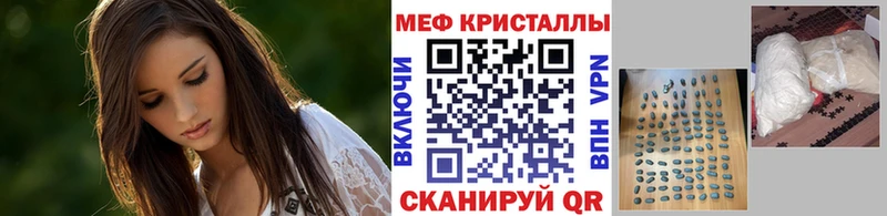 купить наркотики сайты  Биробиджан  МЕФ VHQ 