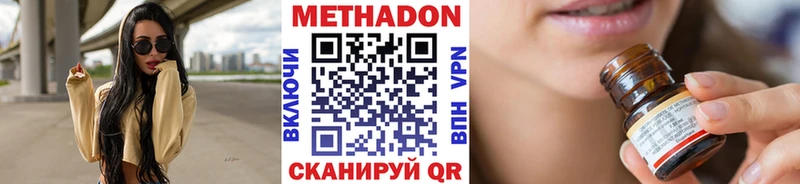 KRAKEN как зайти  где найти наркотики  Биробиджан  Метадон кристалл 