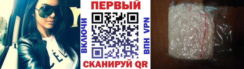 omg вход shop Telegram Первитин пудра Биробиджан