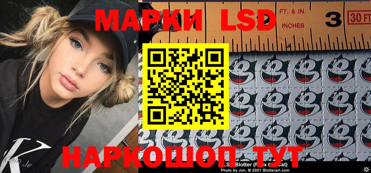 Марки 25I-NBOMe 1,8мг Биробиджан