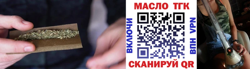 гидра ТОР  Биробиджан  ТГК концентрат 