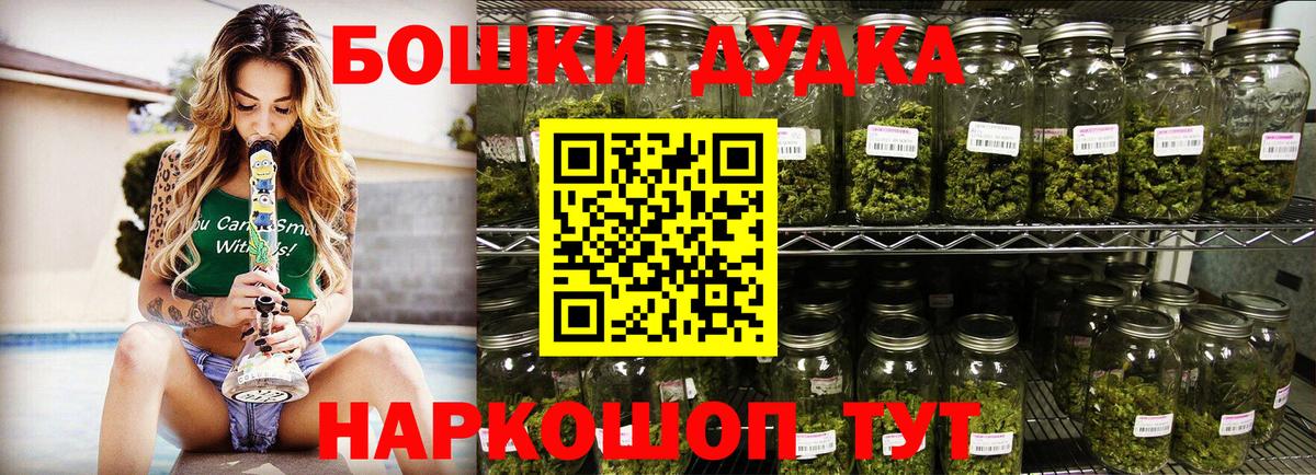 Биробиджан  Конопля ГИДРОПОН  Шишки марихуана SATIVA & INDICA  Вход с VPN  Канабис Amnesia 
